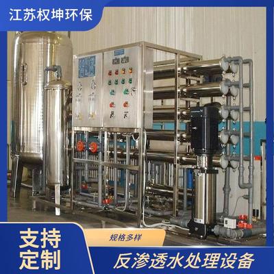 純化水設(shè)備與水處理設(shè)備 原理、應(yīng)用與未來(lái)發(fā)展